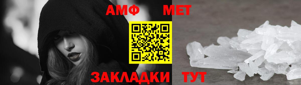 Сальск  АМФ 97%  Амфетамин  Вход с VPN  Amphetamine 