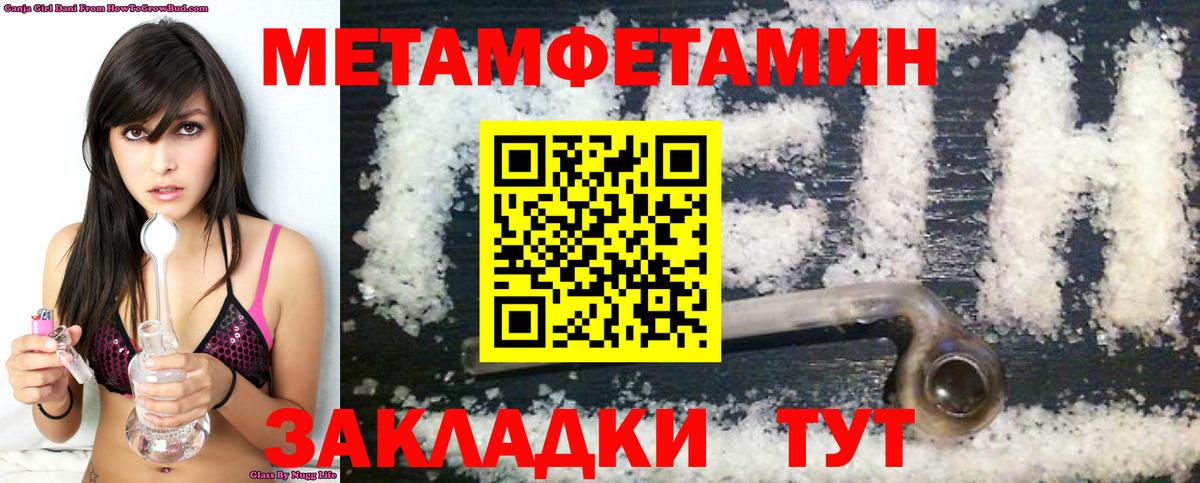 АМФЕТАМИН 97% Сальск