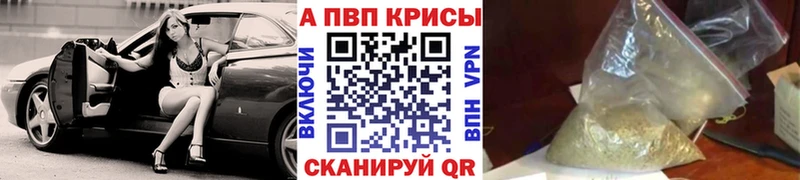 Alpha PVP СК  Сальск 