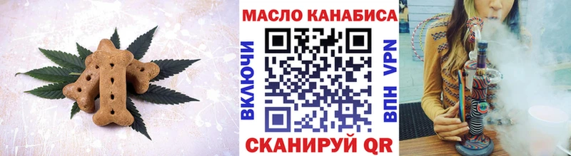 Cannafood марихуана  купить наркоту  Сальск 