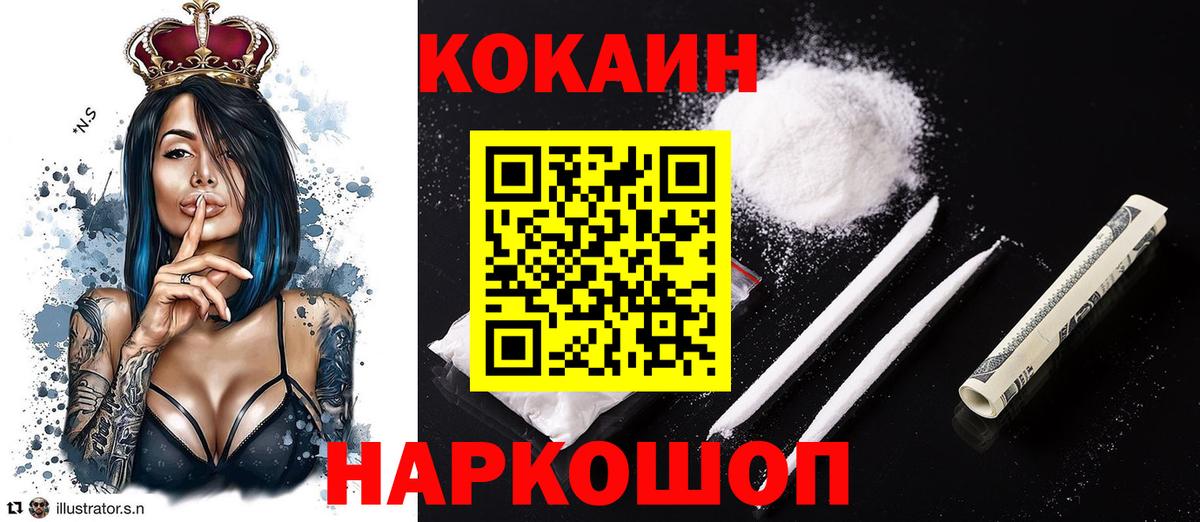 Сальск  COCAIN Боливия  COCAIN Columbia  COCAIN  Вход с VPN 