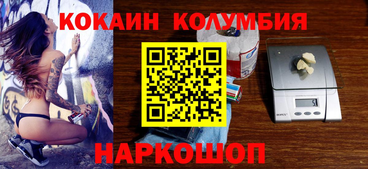 КОКАИН VHQ Сальск