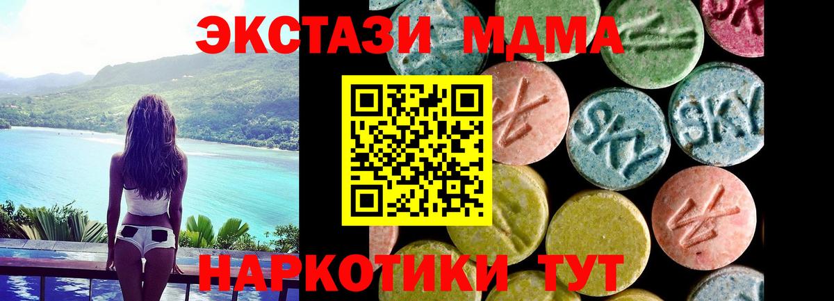 Экстази TESLA  blacksprut сайт  ЭКСТАЗИ  Вход с VPN  Сальск  Экстази TESLA 