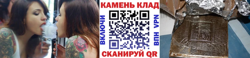 Гашиш Premium Сальск