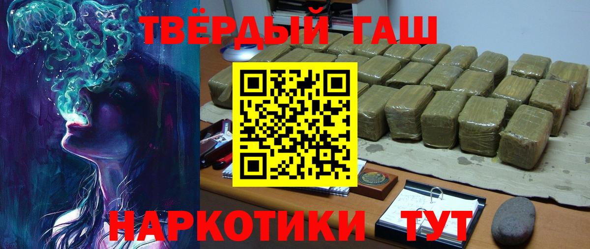 ГАШИШ Изолятор Сальск