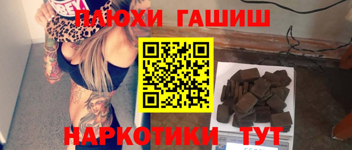 Сальск  ГАШИШ Ice-O-Lator  Вход с VPN  ГАШИШ гарик 