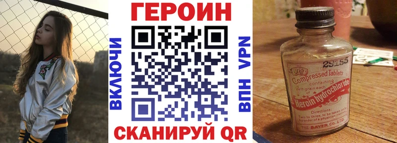 Героин гречка  Сальск 