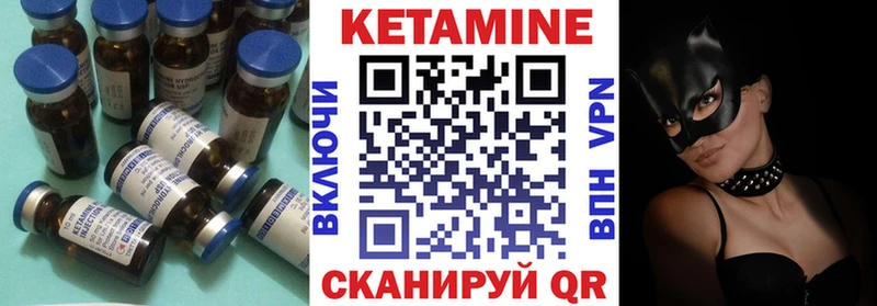 Кетамин VHQ  цена наркотик  Сальск 