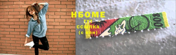 соль ск Абинск