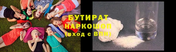 прущая мука Абдулино