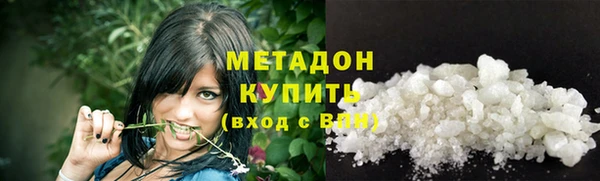 MDMA Premium VHQ Покровск