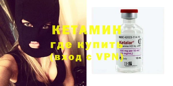 MDMA Premium VHQ Покровск