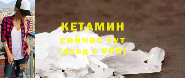 соль ск Абинск