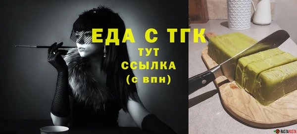 MDMA Premium VHQ Покровск