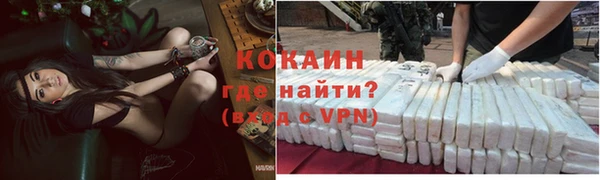 соль ск Абинск