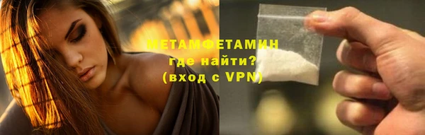 первитин Пестово