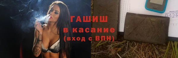 герыч Покачи