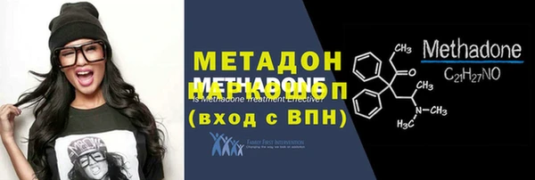 соль ск Абинск