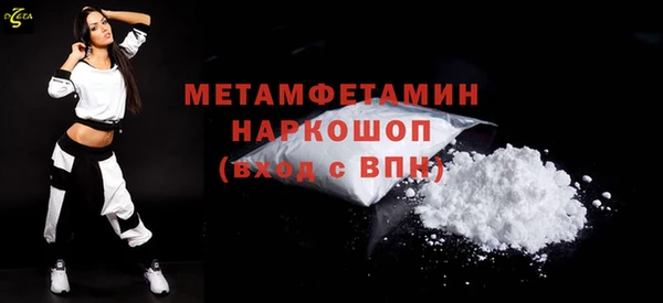 первитин Пестово