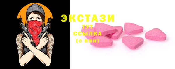 соль ск Абинск