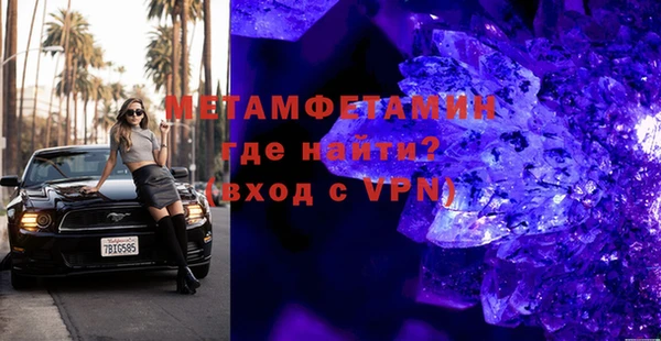 герыч Покачи
