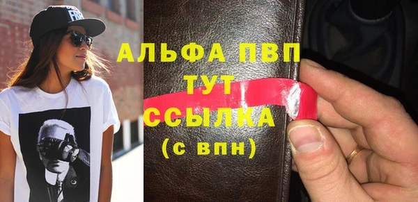 герыч Покачи