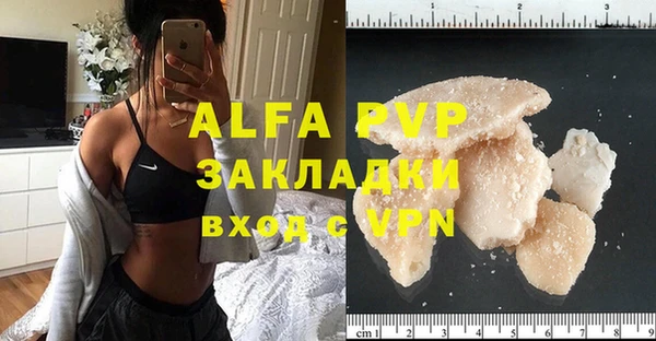 марки nbome Абаза
