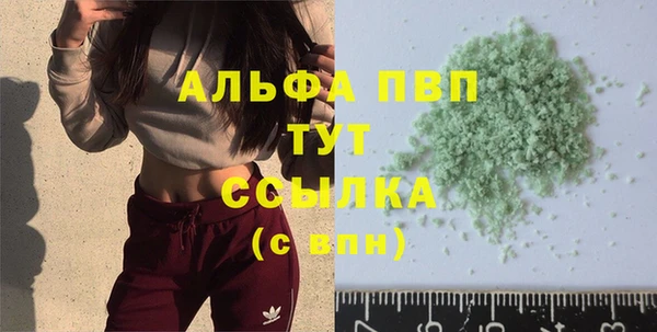 герыч Покачи