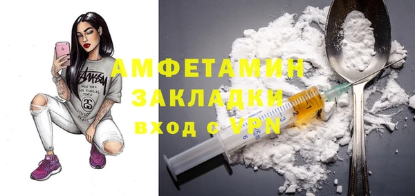 прущая мука Абдулино