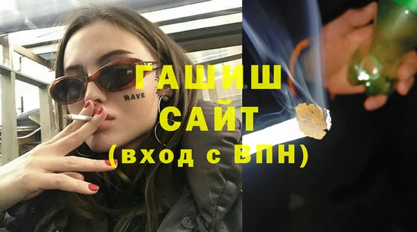 стафф Воткинск