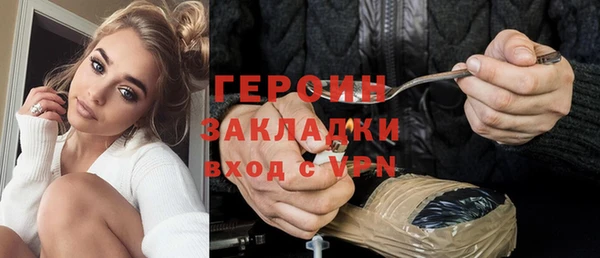 MDMA Premium VHQ Покровск