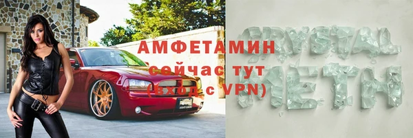 марки nbome Абаза