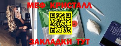 мефедрон мука Новозыбков