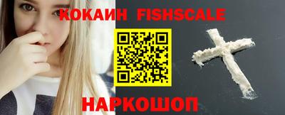 ALPHA PVP Новодвинск
