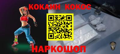 мефедрон мука Новозыбков