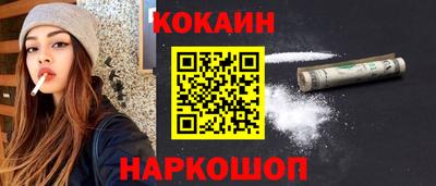мефедрон мука Новозыбков
