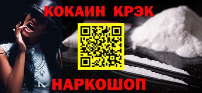 ALPHA PVP Новодвинск