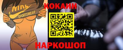 MDMA Premium VHQ Новокубанск