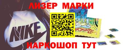 ALPHA PVP Новодвинск