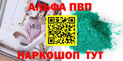 мефедрон мука Новозыбков
