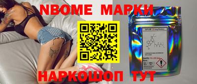ALPHA PVP Новодвинск