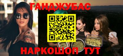 MDMA Premium VHQ Новокубанск