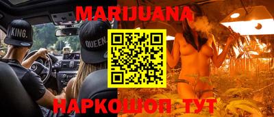 мефедрон мука Новозыбков