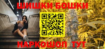 мефедрон мука Новозыбков
