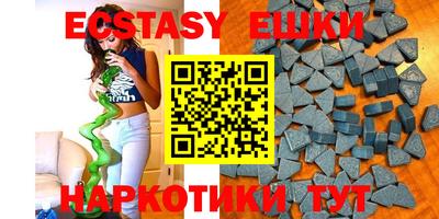 мефедрон мука Новозыбков