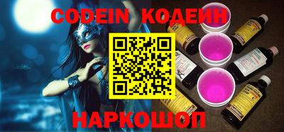 мефедрон мука Новозыбков