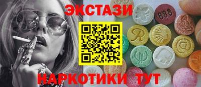 мефедрон мука Новозыбков