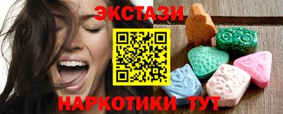 ALPHA PVP Новодвинск