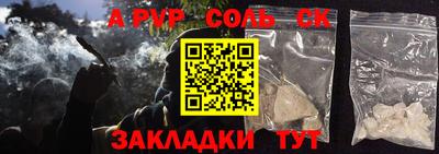 мефедрон мука Новозыбков