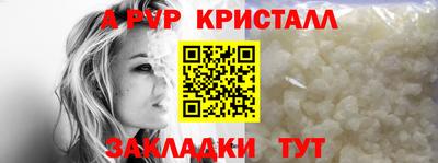 MDMA Premium VHQ Новокубанск